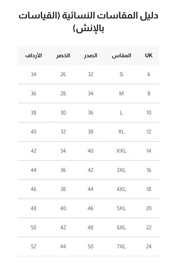 Nice Model فستان سهرة مكشوف الكتفين مزين باللؤلؤ - فستان رسمي أزرق باهت