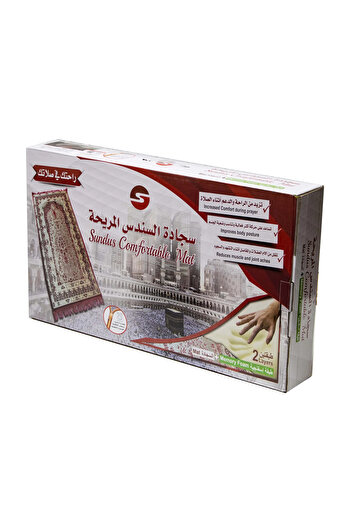 SUNDUS - Comfortable Prayer Mat - Green