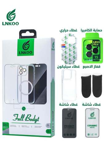 lnkoo Complete Protection Set 8 in 1 for iPhone 16 Pro Max - Comprehensive Protection and Exceptiona