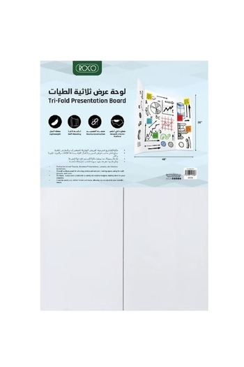 Roco Presentation Foam Board 48" x 36" – White