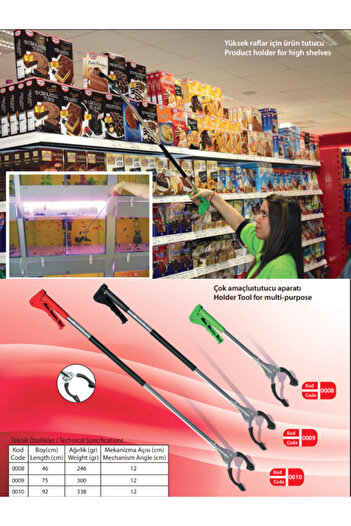 Masfitech Multi-Purpose Holder Apparatus 75 cm
