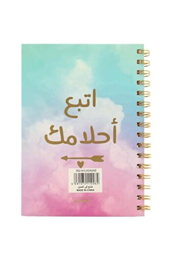 Roco Notebook Follow Your Dream A Sheets Single Ruled Arabic/Multicolour