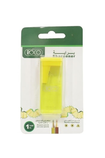 Roco Pocket Sharpener Single Hole Yellow