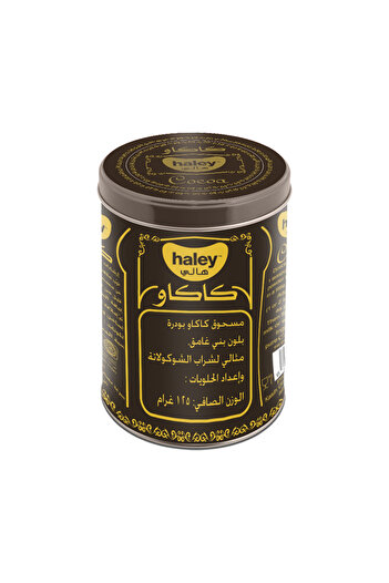HALEY Cocoa Powder , 125G