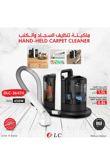 DLC Carpet and sofa cleaning device