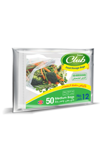 Sanita Napco Food Storage Bags, Size #12, Medium, 40x17cm, 50 Bags