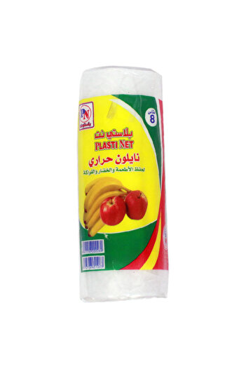 Plasti Net Food Food Packing Bags, Size 8