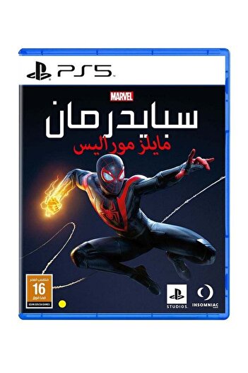 Insomniac Games Spider-Man: Miles Morales (English & Arabic) Saudi Edition - PlayStation 5