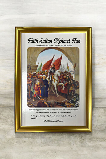AND Fatih Sultan Mehmet Han Portre – MDF Üzerine UV Baskı Çerçeveli Tablo Sanatsal Modern Duvar Dekoru