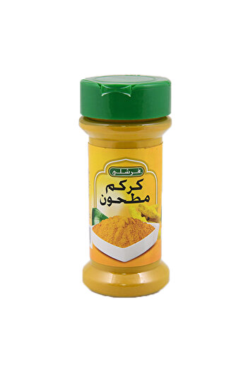 Freshly Ground Turmeric, 79g