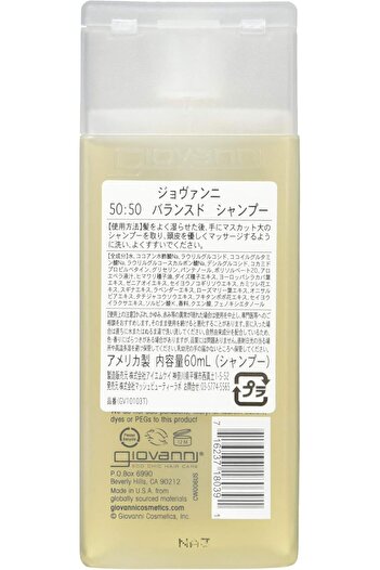 Giovanni 50:50 Balanced Hydrating-Clarifying Shampoo for Normal to Dry Hair, 60 ml