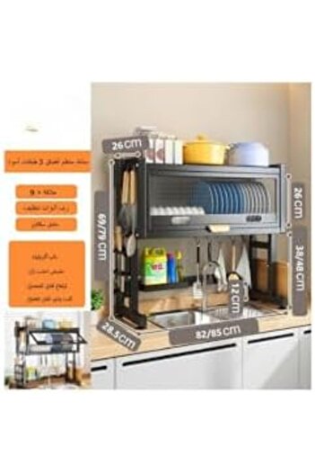 drobina Large Dish Drying Rack Over the Sink, Multifunctional Kitchen Organizer and Dish Storage Rack (Black