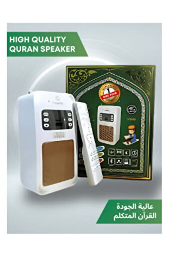 Generic SQ-669 Smart Quran Speaker Wall Plug, 16 Reciters, 16 Translations, Bluetooth/USB/Remote/AppControl