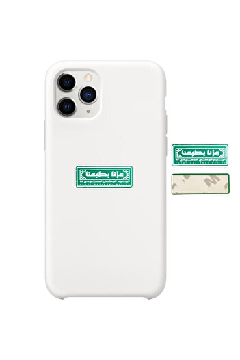 Generic Mobile Metal Sticker for Saudi 95th National Day Slogan
