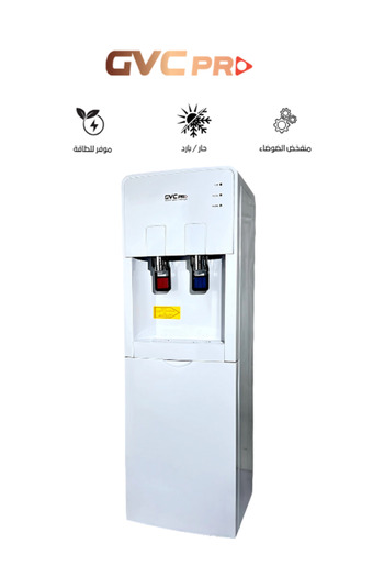 GVC PRO GVC Pro YLR-PF-17W Desktop Water Dispenser – Hot/Cold, Top Loading, White