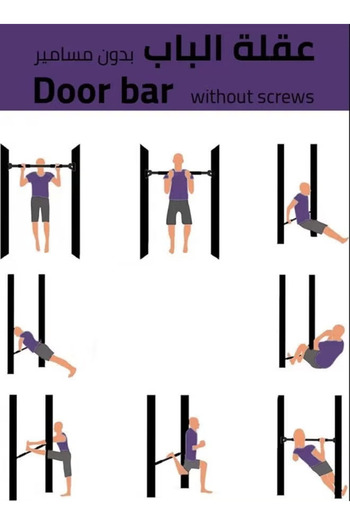 Fitness World بار سحب من Iron Gym بدون براغي من Fitness World