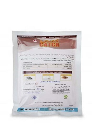 Catch 100WP Insecticide Powder for Cockroaches Mosquitoes and House Flies 100 Grams