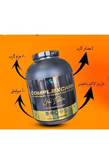 gold edition Carb Gold Edition 2000g Unflavored