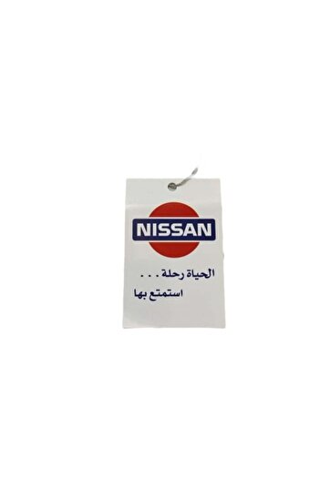 Nissan Hanging Decoration