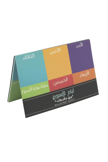 Roco Trendy Self Stick Notes – 2.75" x 2.75", 180 Notes