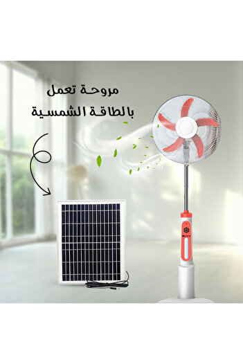 DLC Enjoy a Refreshing Atmosphere with a Solar-Powered Fan