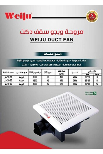 Wego National Excellent Quality Ceiling Exhaust Fan 25×25