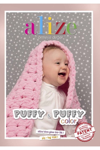 Alize Puffy 5 Pack Hand Knitting Yarn - No Needles - 100g X 5 Pieces - Color No: 30 - Dark Green
