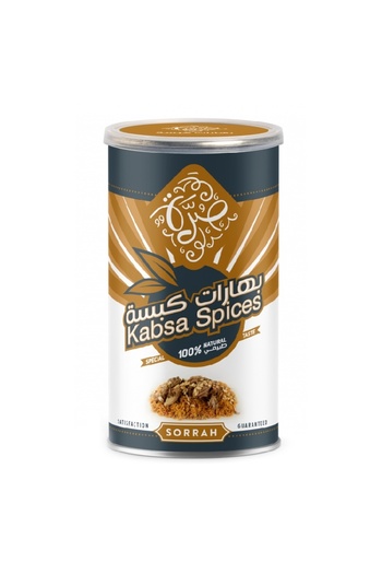 Sorrah Spices For Kabsa, 200G