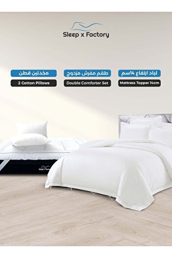 Sleep x Factory 4 PC Microfiber Bedding Bundle – Super King – Checkered White