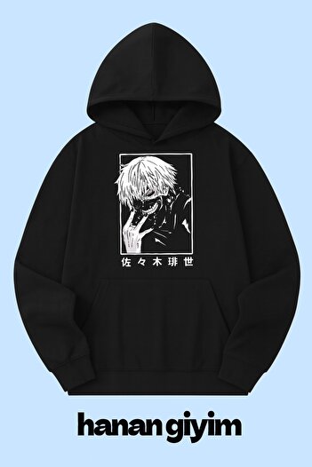 bellanova Copy - Unisex "2Nd Quality Printed 3 Thread Hooded Sweatshirt"