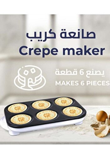 Generic Crepe and pancake maker 6 eyes