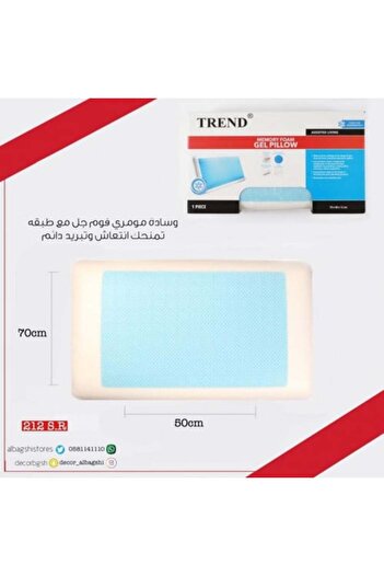 ALBAGSHI Medical Pillow