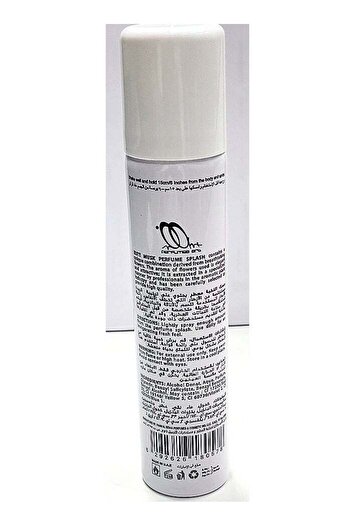 Elite Musk Deodorant Spray 75ml