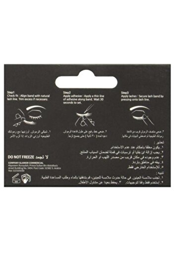 Ardell Eyelash Glue Black with Brush by Ardell, 5g