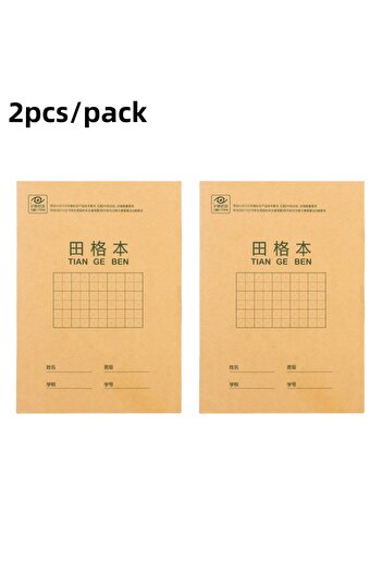 Choice 2pcs 2/5pcsChinese Writing Practice Book Tian Zi Ge Student Writing Notebook Chinese Stationery