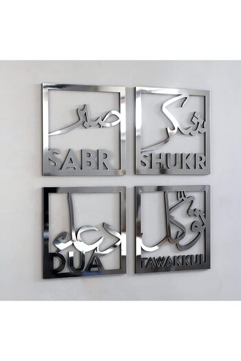 Slasa Islamic Wall Art Set of Four - Patience, Gratitude, Prayer, Trust - Silver Color, 50×50 cm