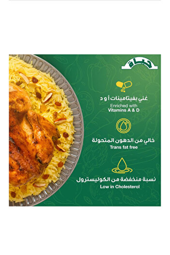 Hayat Palm Olein 1.5Litre