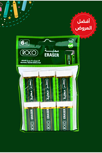 Roco محاية روكو 6 قطع