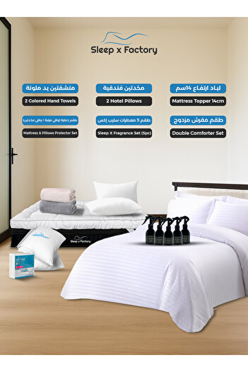 Sleep x Factory 9 PC Hotel Bedding Bundle with Mattress Protector & Room Fragrance
