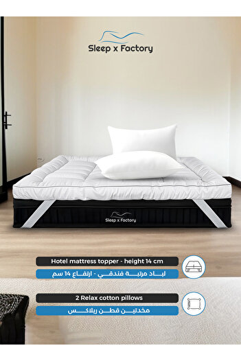 Sleep x Factory Premium Cotton Sleeping Pack – 14 cm Hotel Mattress Topper + 2 Cotton Pillows