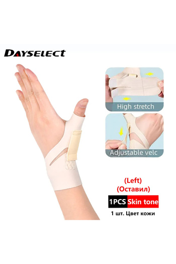 Choice S Skin-Left hand Elastic Thumb Support Brace Thumb Compression Sleeve Protector for Relieving Pain A