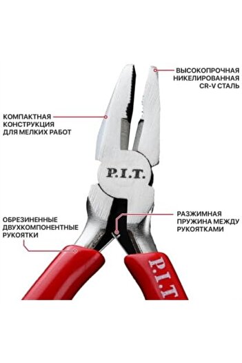 PİT Small Regular Pliers (Advance Power) (115 mm) / HPLR06-0115C