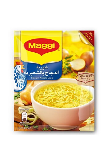 Maggi Chicken Noodle Soup 12 x 60 g Savory Instant Soup with Tender Noodles & Real Chicken Flavor