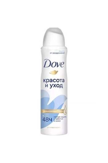 Dove Deodorant Spray for Women 150ml