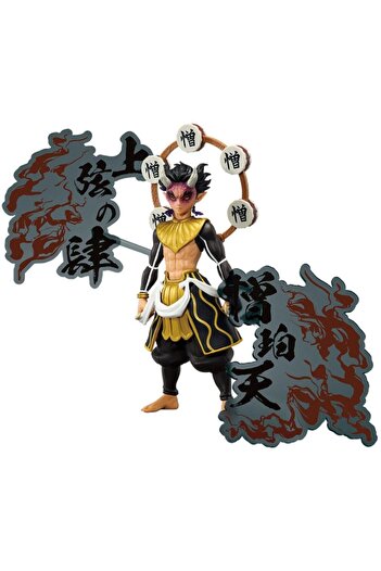 Banpresto Figurina Demon Slayer Kimetsu No Yaiba Zohakuten 15cm