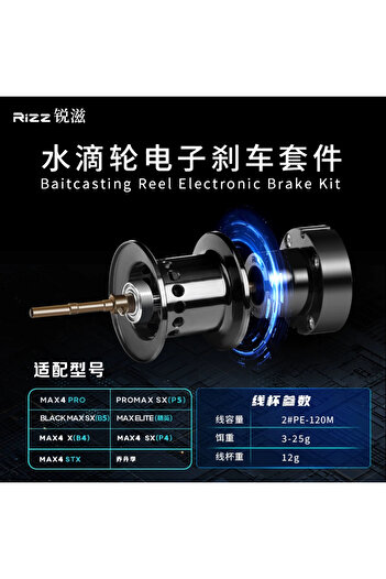 Choice a Abu P5 Electronic Brake System Smart Adaptation For B4 P4 B5 Fourth Generation Waterdrop Wheel In.