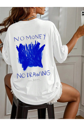 LYZARO "No Money No Drawing" Printed Unisex White Oversize Comfortable T-Shirt