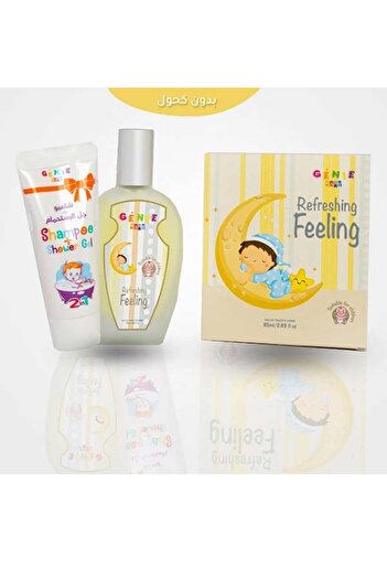 gen Genie Baby Perfume - Refreshing Feeling Yellow Kids Fragrance Collection - Soft Beauty -