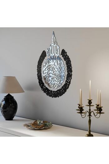 Slasa Islamic Wall Sculptures by made of Wood and Acrylic with Ayat Al-Kursi - Size L 20 × 15 inche