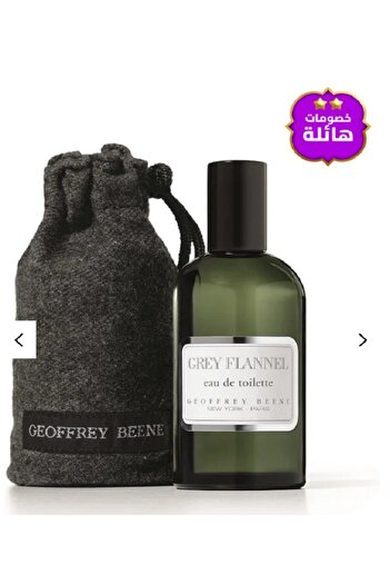 Grey Flannel Geoffrey Beene for Men 120ml